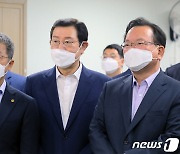 광주 서구장애인복지관 방문한 김부겸, 이용섭, 서대석