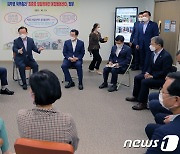 김부겸 총리, 광주 서구장애인복지관 방문
