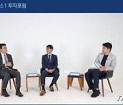 [NIF2021] "내년 증시, 변동성 커진다..추세 하락은 아냐"(종합)