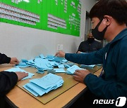 포항 시내버스 코리아와이드 노조원 486명 중 415명 '파업 찬성'