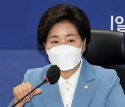 '구민에 과일 선물' 양향자 국회의원 선거법 위반 혐의 기소