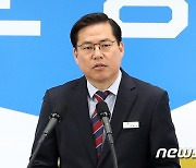 경찰, '유동규 폰' 포렌식 착수했지만..파손 심해 난항 전망도