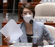 고민정, 이낙연 '경선 승복'에 "정치가 참 잔혹해..수고하셨다"