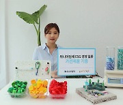 위니아딤채, '플라스틱 방앗간'에 가전제품 기증.."ESG 경영 일환"