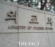 외교부, 대장동 의혹 핵심 남욱에 여권반납 명령