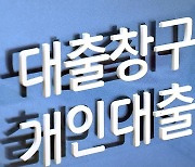 9월 가계대출 6조5천억 증가..내주 대책 발표