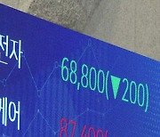 코스피 대장주 삼성전자 6만8천 원대로..바닥은 어디?