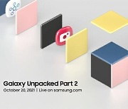 '갤럭시Z플립3+비스포크 합친다'..삼성전자, 언팩 파트2' 개최
