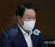 최태원 "저와 SK그룹, 대장동과 무관..전혀 연루된 바 없다"