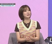 [TV 엿보기] '대한외국인' 초아 "연애 기준? 부모님 보고 느낀 것 있어"