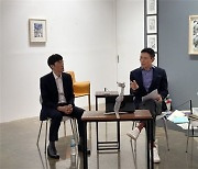 소더비 인스티튜트 코리아,  '이건용과 화상 김수열: 작품과 기록들'  아트토크 프로그램 진행