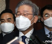 이재명, 野 자료요구에 "시아버지가 며느리 부엌 뒤지는 격"