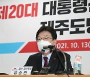 유승민 "홍준표와 2대2 연대 정서 없다..윤석열 外 후보에도 충분히 질의할 것"