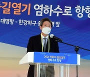 이인영 "남북 영상회의체계 논의해야"