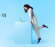 쿠팡, '마이크로소프트 윈도우 11 기획전' 진행