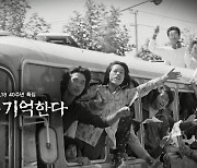 MBC '시리즈M' 뉴욕 TV&필름 페스티벌 다큐멘터리부문 동상(Bronze) 수상