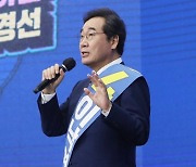 이낙연 "대선 후보 경선 결과 수용..이재명에 축하"