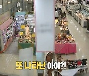 "9살 아이에게 100만원 뜯겼습니다" CCTV 속 충격적 광경