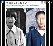 "소년공 흙수저" 尹과 비교한 이재명 사진, 4년 전 컬러였다