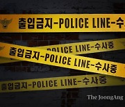 서울 지하철역 앞에서 두개골 발견..경찰 "국과수 의뢰 예정"