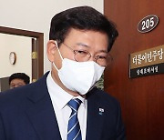 송영길 "이낙연 측 일부 지지자 문자폭탄..거의 일베 수준 공격"