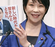 일본 자민당 총선공약 '독도 영유권' 억지주장 반복