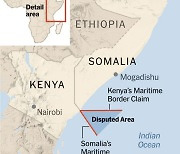 케냐 vs 소말리아, 천연자원 매장된 10만㎢ 해역 소유권 소송 결과는?