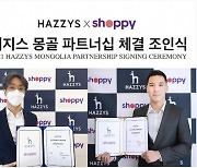 LF's Hazzys brand to be sold on Mongolian e-commerce site Shoppy