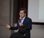 김동연 "MZ세대 자산격차 35배.. 뚜벅이 옆에 포르쉐 지나가는 격"