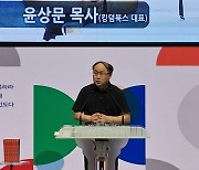 [포토]축사하는 윤상문 킹덤북스 대표