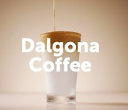 일리카페, 한국식 커피 '달고나 커피' 레시피 선보여
