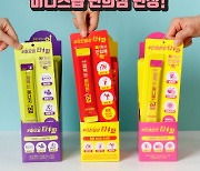 아임오, '타파, 바로 짜먹는 3종' 미니스톱 편의점 론칭