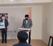 (주)보하라, 2021 외식업체 일·생활균형 우수사례 공모전 수상