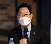 [단독]박범계 "변협, 로톡 변호사 징계시 감독권 행사"