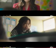 "폭행"vs"체벌"..고현정·신현빈, 첫 만남은 악연 ('너를 닮은 사람')