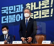 [헤럴드pic] 인사하는 이재명 더불어민주당 대선 후보