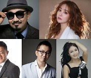 '헬로트로트' 박상민-금잔디-진시몬-조장혁-우연이 코치 확정(공식입장)