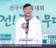 유강하 "음반 제작 위해 아내+아들 두고 서울행, 생활고 못 벗어나 황폐해져"(아침)