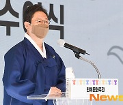 '가을 한복문화주간' 인사말 하는 황희 장관 [포토엔HD]