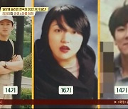 '내가 키운다' 김정태 "대학동문 김현숙·조진웅, 우리집서 고스톱 치기도"