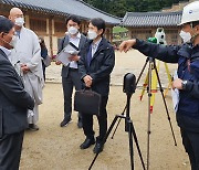 합천 해인사 현장점검 하는 김현모 문화재청장