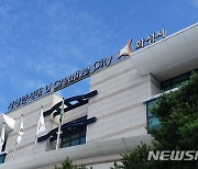 화성시, 개인택시운송사업조합 손잡고 '도로환경 감시'