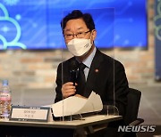 박범계 "변협, 로톡 가입 변호사 징계하면 감독권 행사"