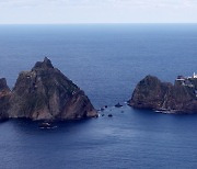 日자민당 '독도 영유권' 주장 반복 총선 공약 발표