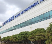 대구공항, 국내선 여객실적은 코로나19 이전 회복