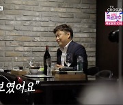 '766억 기부' 이수영, 손자 선자리에 등장 "한도 1억 카드 전달"(ft.미모의 변호사) ('와카남') [Oh!쎈 종합]