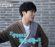 효연·강승윤, '개스트' 반려견과 '구해줘! 숙소' 동반 출격 