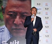 박근형, '동백'으로 인사드립니다 [사진]