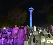 방탄소년단(BTS) 지민의 추억 담긴 용두산공원에서 펼쳐지는 생일축하 조명쇼 [사진]