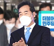 "무효표 처리 문제 없다"..이낙연 "경선 결과 수용"